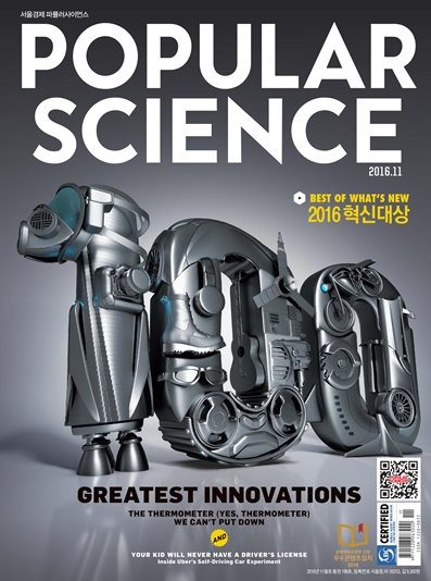 POPSCIENCE