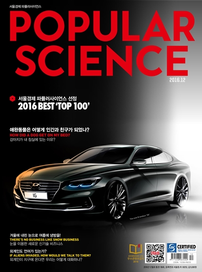 POPSCIENCE