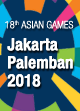 2018 아시안게임