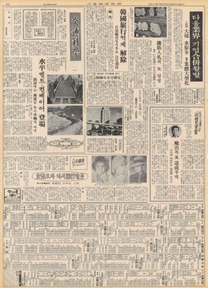 ePaper 서울경제