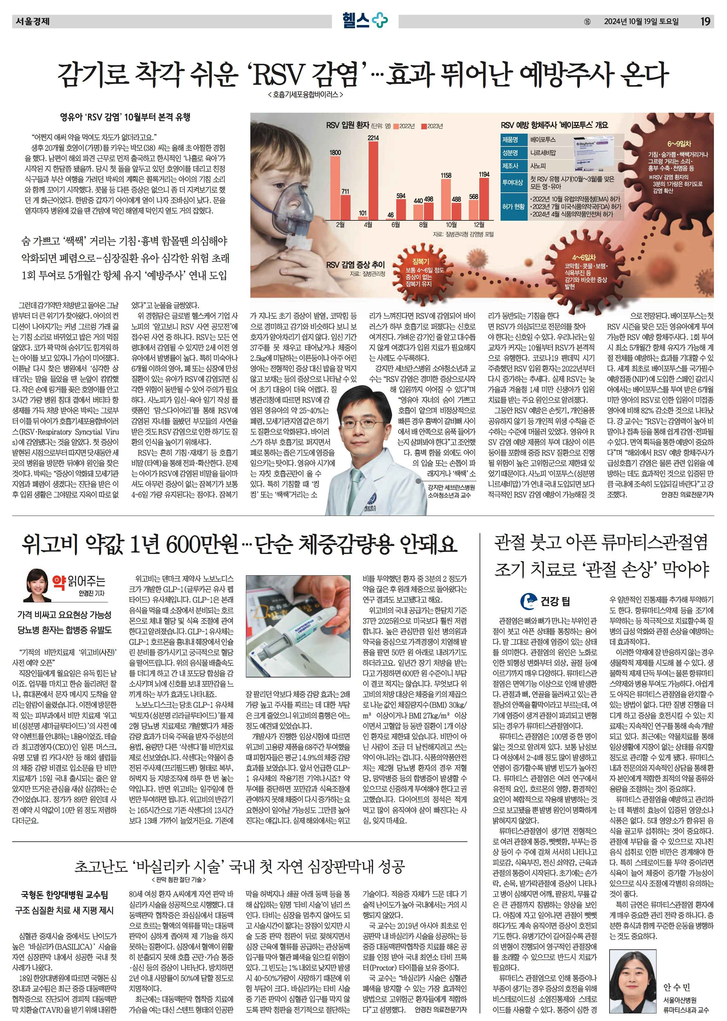 e-Paper : 서울경제