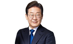 이재명