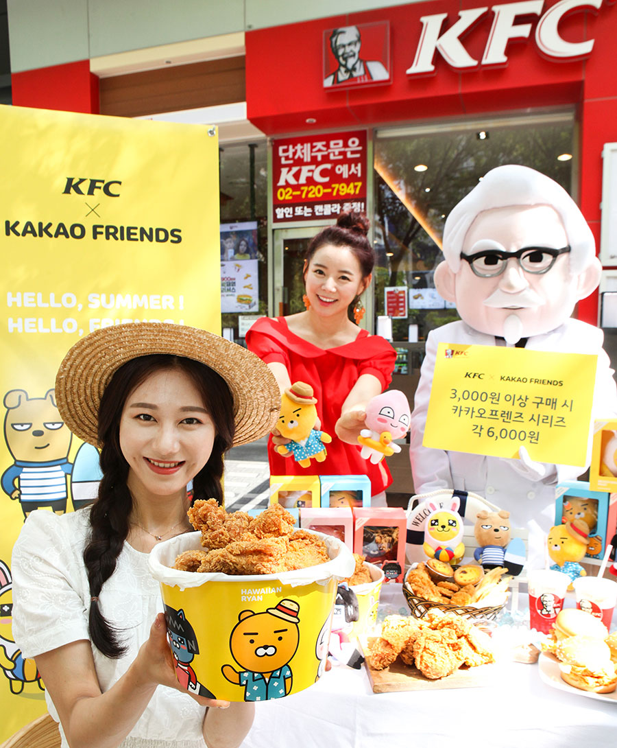 KFC에서 카카오프렌즈 한정판 인형 출시했어요!