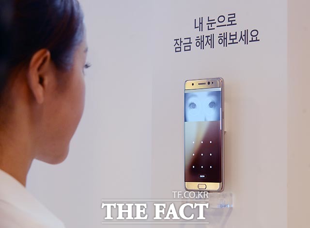  '홍채인식-방수'로 무장한 갤럭시 노트7