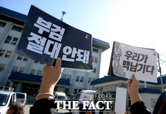 '부검 반대, 특검 도입!'…백남기 농민 추모 오체투지 행진