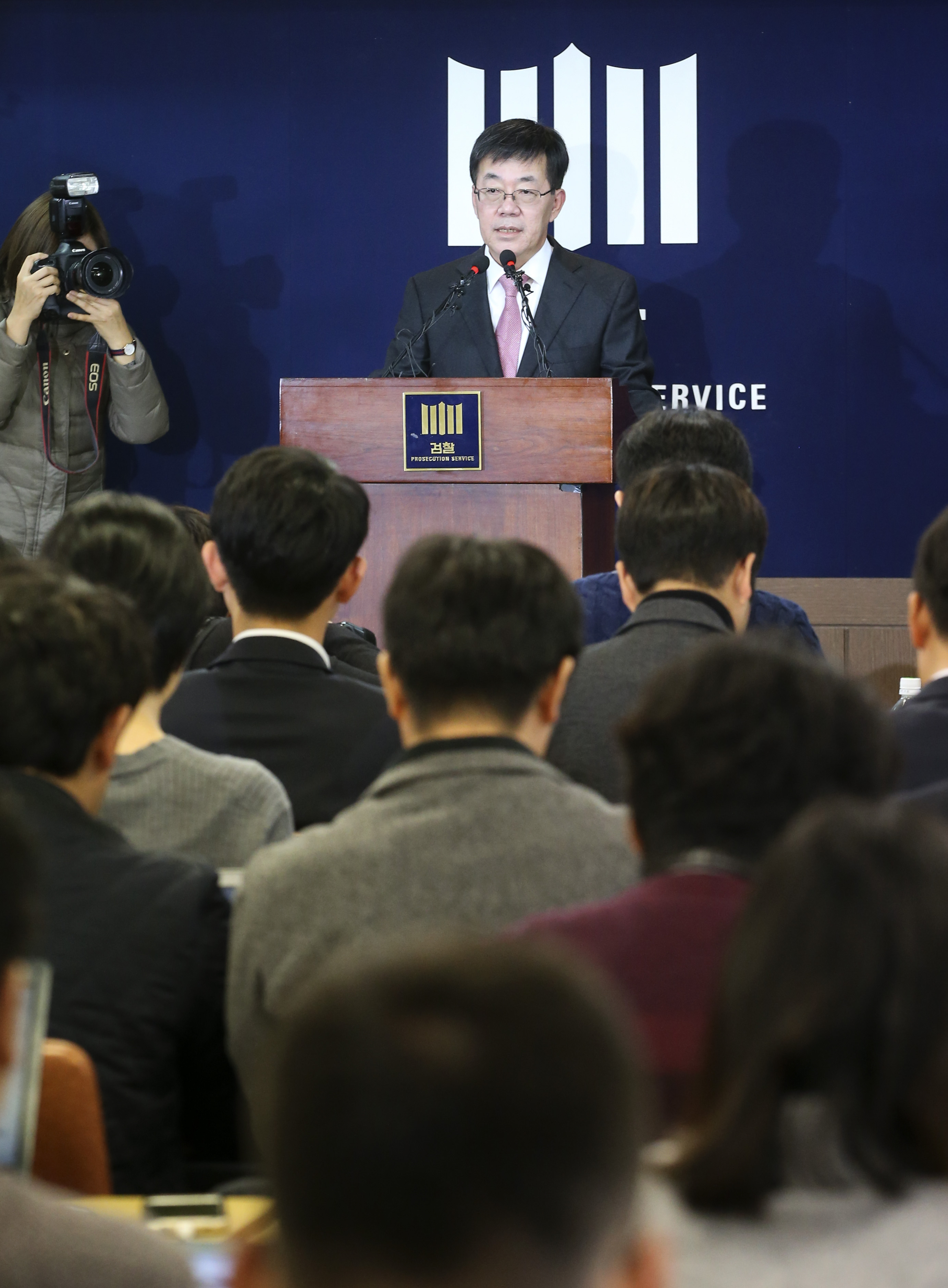 검찰, “박 대통령, 공모관계 인정”