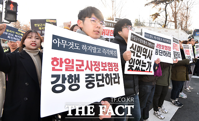 한일군사정보보호협정 체결 "절대 안돼!"