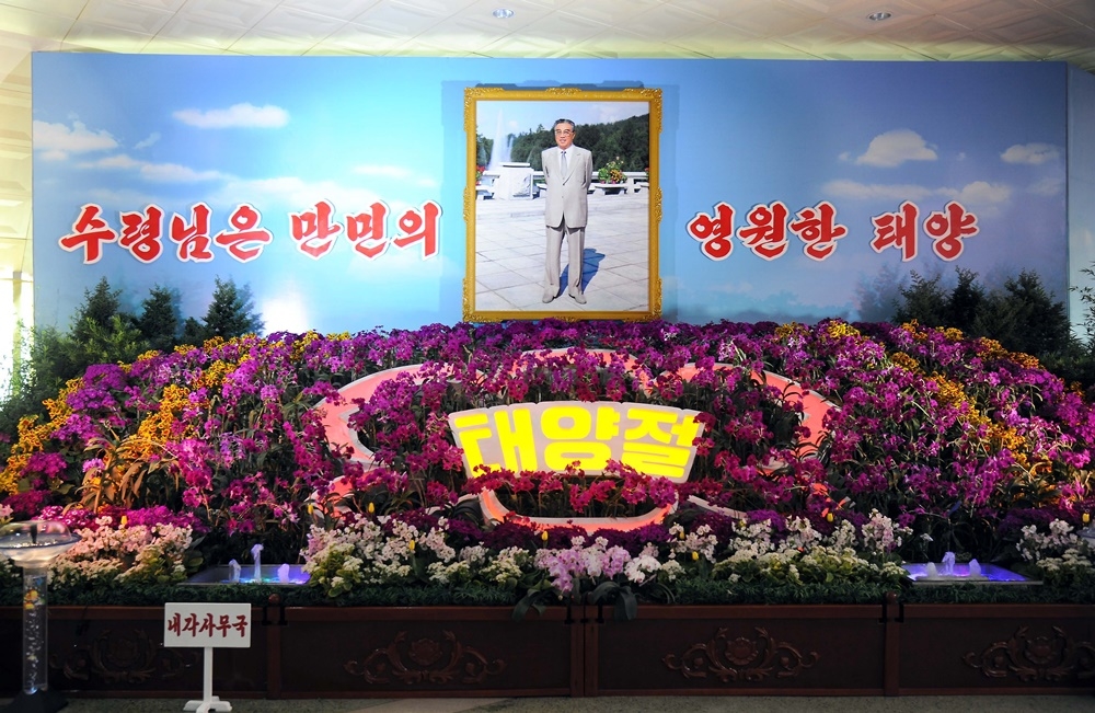 북한 4월의 봄 인민예술축전