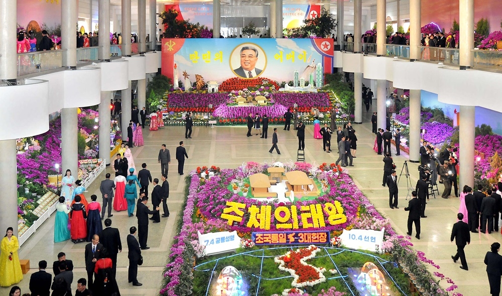 북한 4월의 봄 인민예술축전