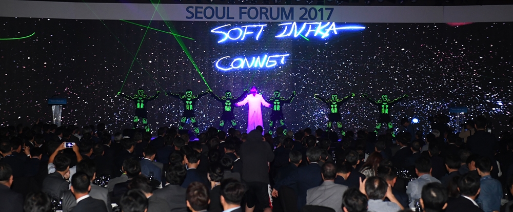 [서울포럼 2017] 소프트웨어 상징하는 '빛의 향연'으로 화려한 개막