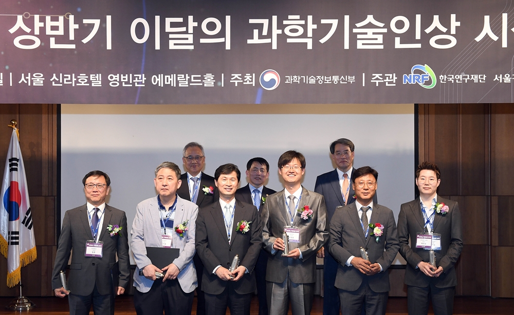 서울포럼2018 첫날…이달의 과학기술인상 시상식
