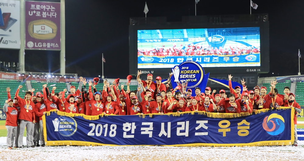 SK 와이번스 2018 한국시리즈 우승