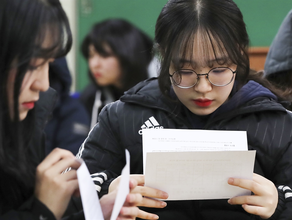 2019학년도 대학수학능력시험 성적표 배부