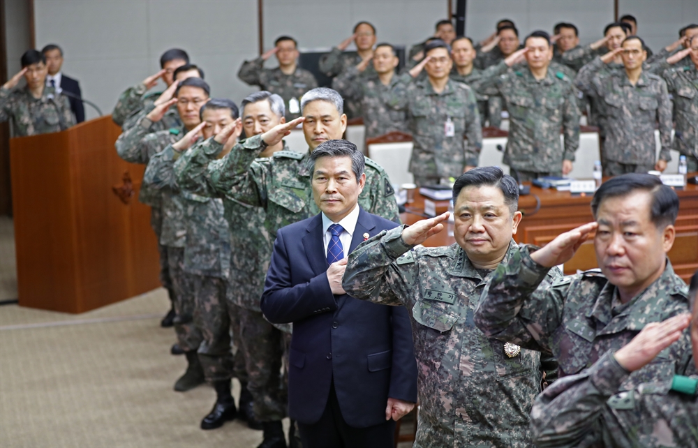 2018 전국 주요지휘관 회의