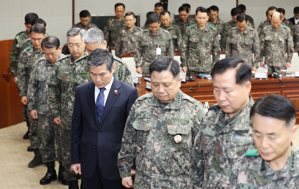 2018 전국 주요지휘관 회의