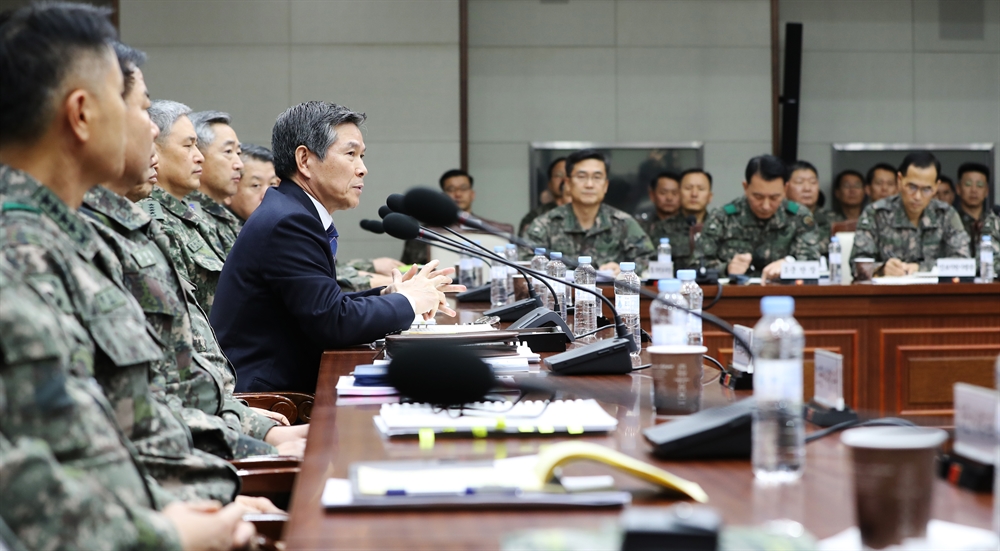 2018 전국 주요지휘관 회의