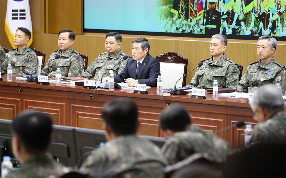 2018 전국 주요지휘관 회의