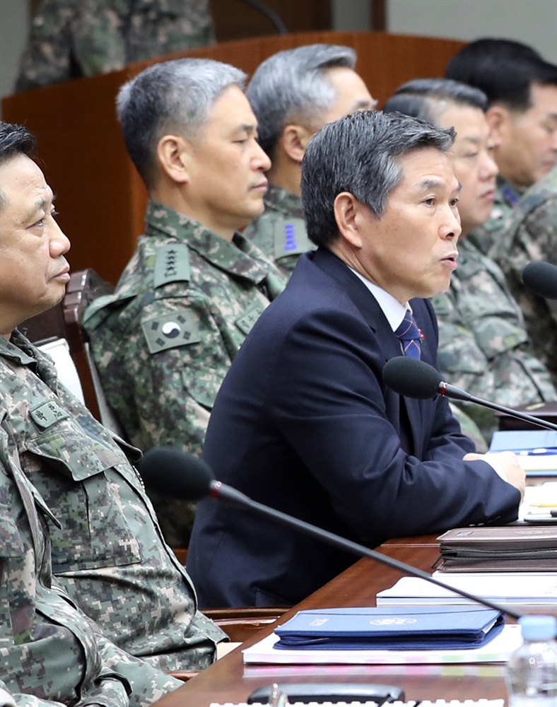 2018 전국 주요지휘관 회의