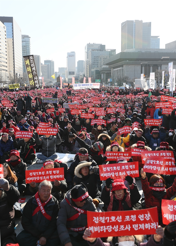 "전철 7호선 예비타당성 조사 면제" 촉구