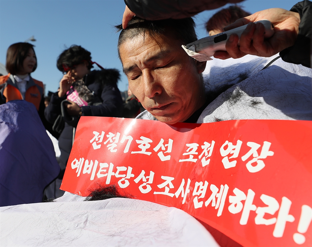 "전철 7호선 예비타당성 조사 면제" 촉구