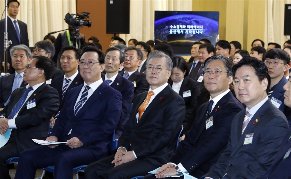 문재인 대통령 '수소경제와 미래 에너지' 행사 참석