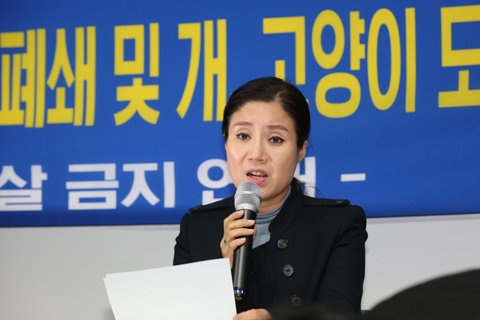 해명하는 박소연 케어 대표 기자회견