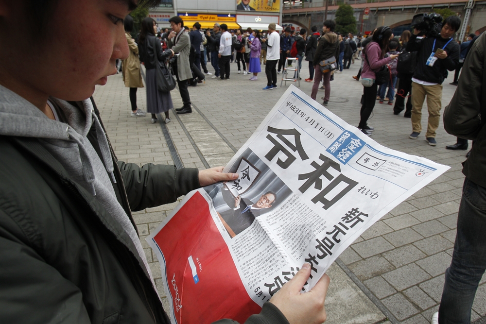 나루히토 새 일왕 시대 연호 '레이와(令和)'로 결정