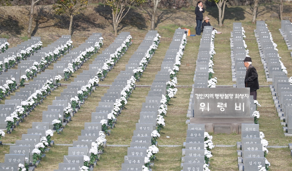 제주 4·3 71주년