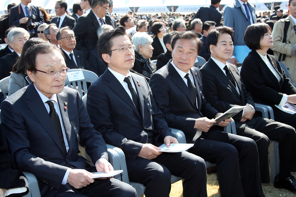 제주 4·3 71주년 추념식 열려..여야 당대표 등 참석