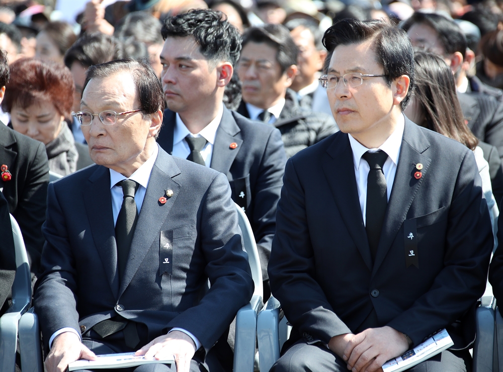 제주 4·3 71주년 추념식 열려..여야 당대표 등 참석