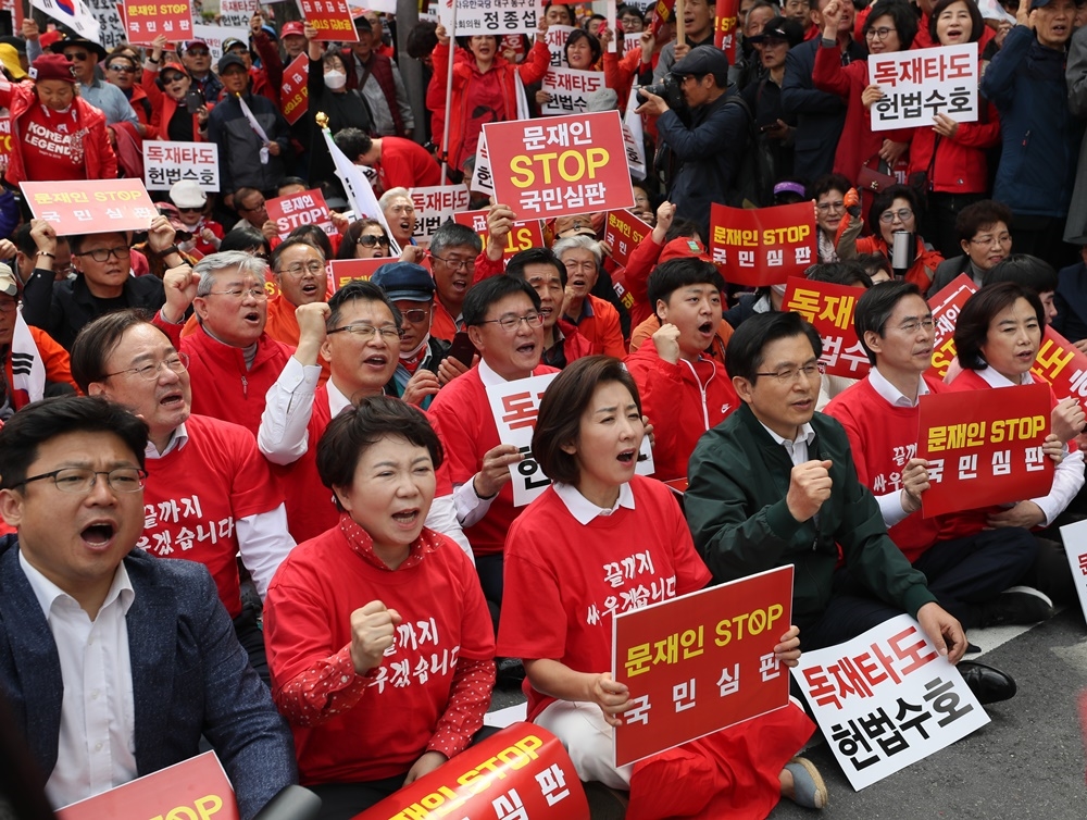 5만명(?) 운집 한국당 2차집회