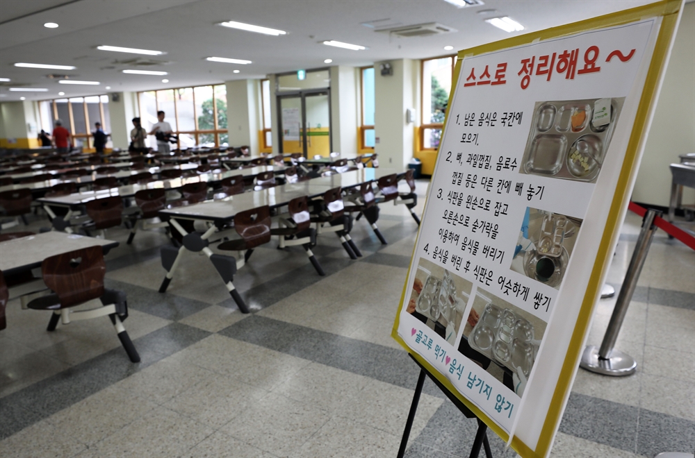 학교 비정규직 노동자 총파업 돌입, 텅 빈 급식실