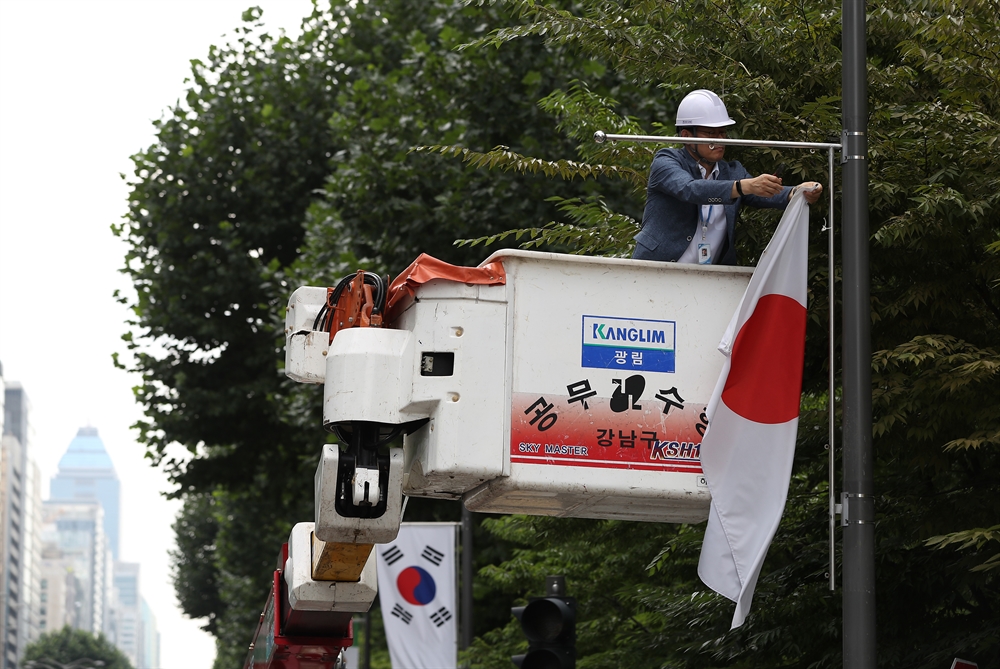 '안녕 일본' 강남 테헤란로에 사라지는 일장기