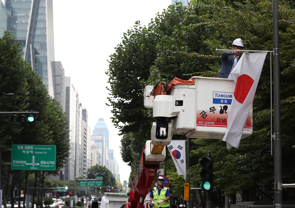 '안녕 일본' 강남 테헤란로에 사라지는 일장기