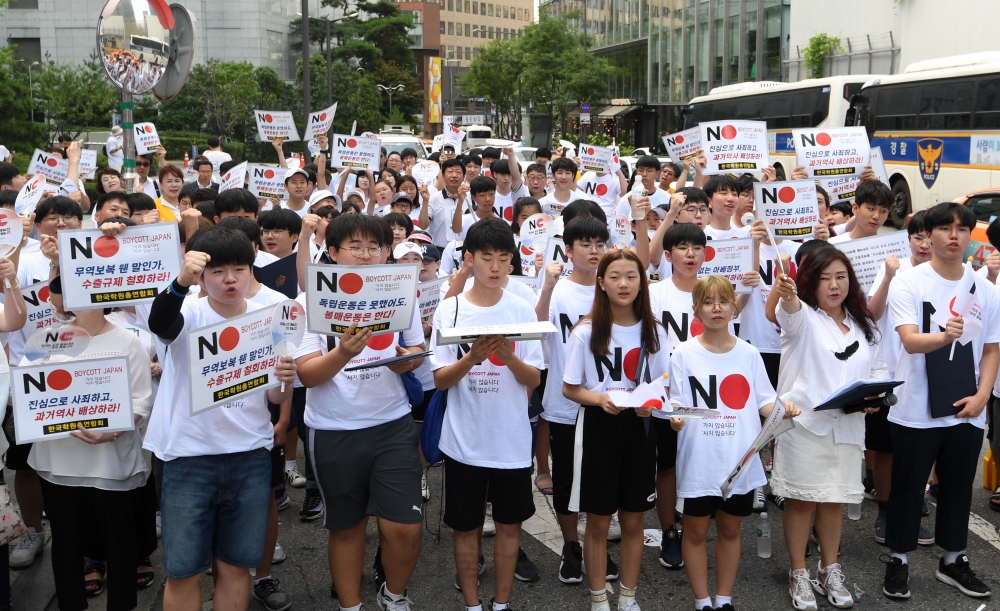 일본불매 선언…학생, 학부모, 학원교육자 다 모였다 