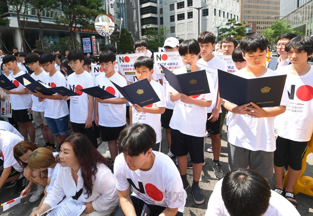 일본불매 선언…학생, 학부모, 학원교육자 다 모였다 