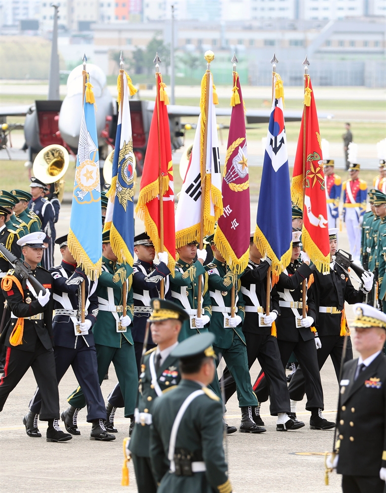 71주년 국군의 날 기념 행사