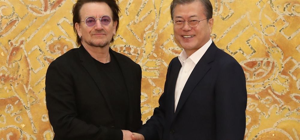 전설 록밴드 'U2' 보노 만난 문재인