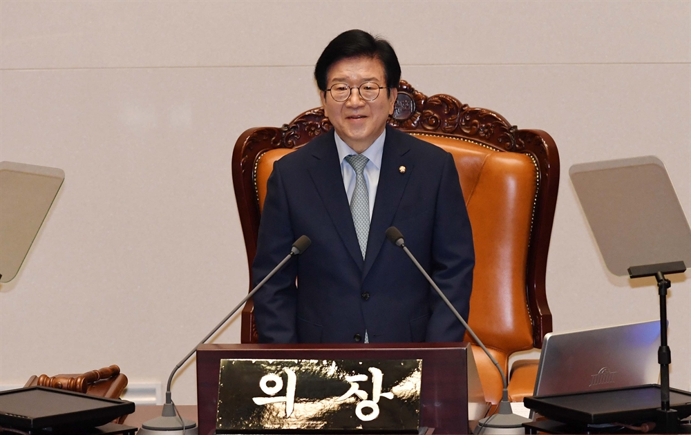 박병석 국회의장 당선인사