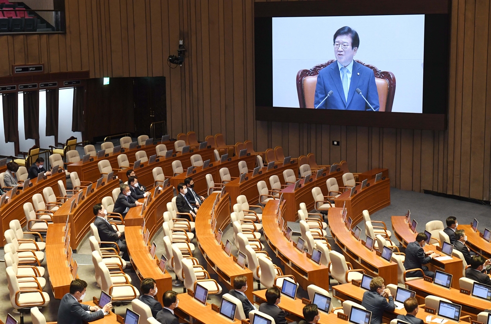 박병석 국회의장 당선인사