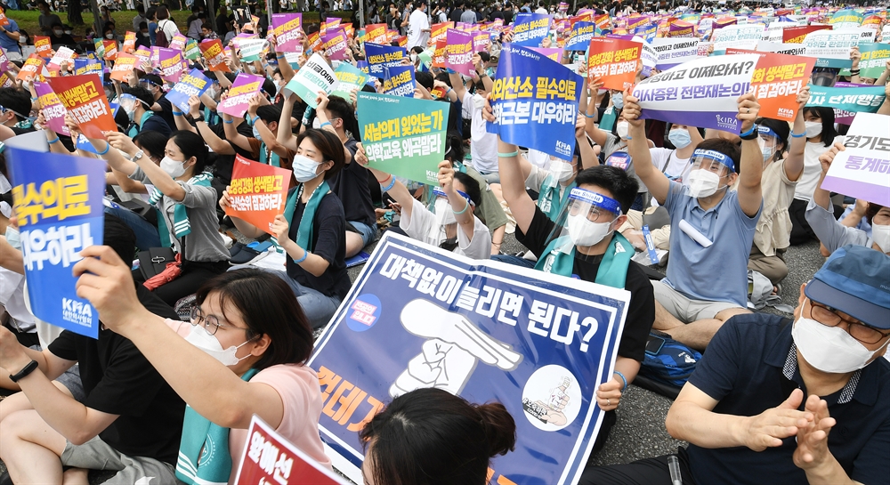 병원 문닫고…가운 대신 투쟁 현수막 두른 의사들