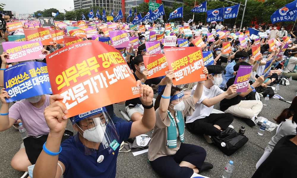 병원 문닫고…가운 대신 투쟁 현수막 두른 의사들