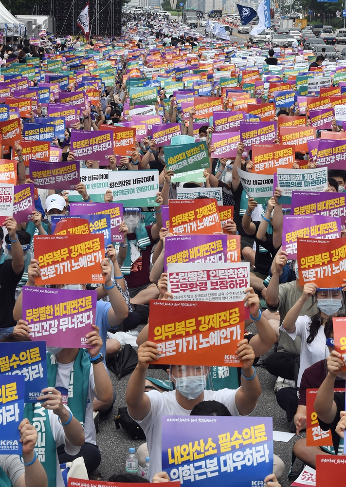 병원 문닫고…가운 대신 투쟁 현수막 두른 의사들