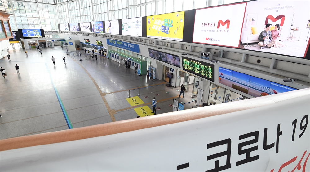 추석열차 예매도 언택트로…한산한 서울역