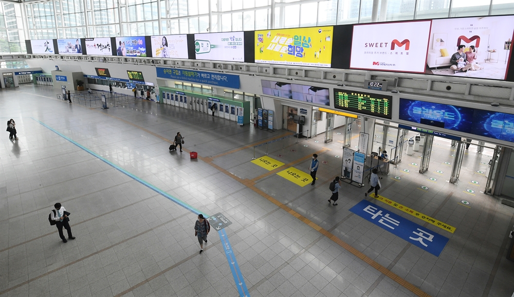 추석열차 예매도 언택트로…한산한 서울역