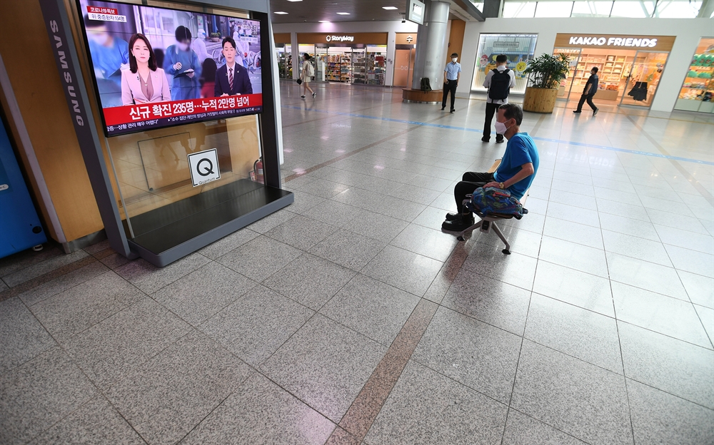 추석열차 예매도 언택트로…한산한 서울역