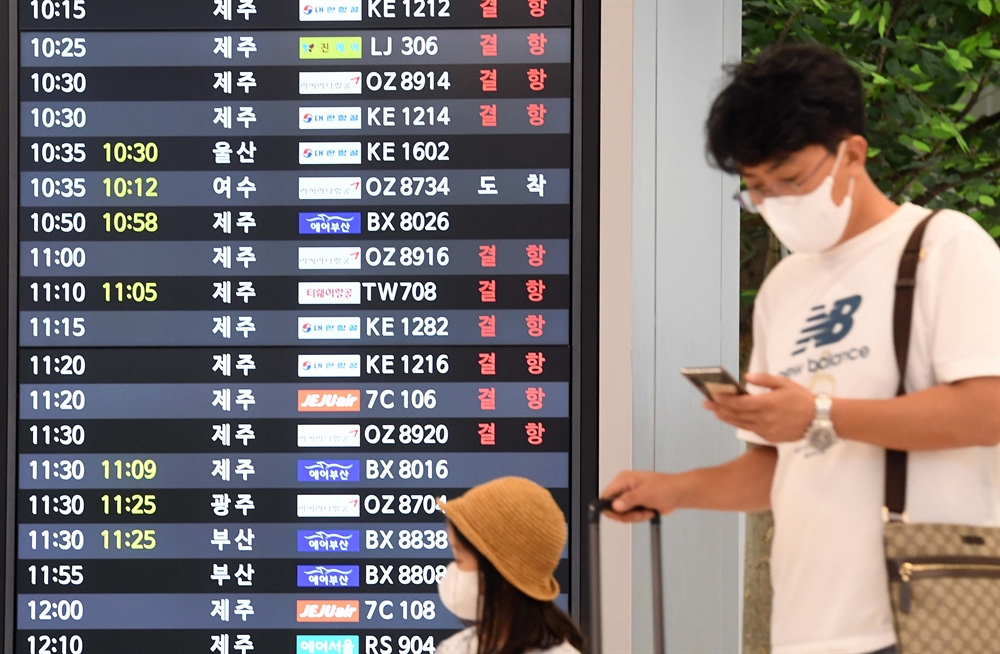 '마이삭이 온다' 항공기 줄줄이 결항