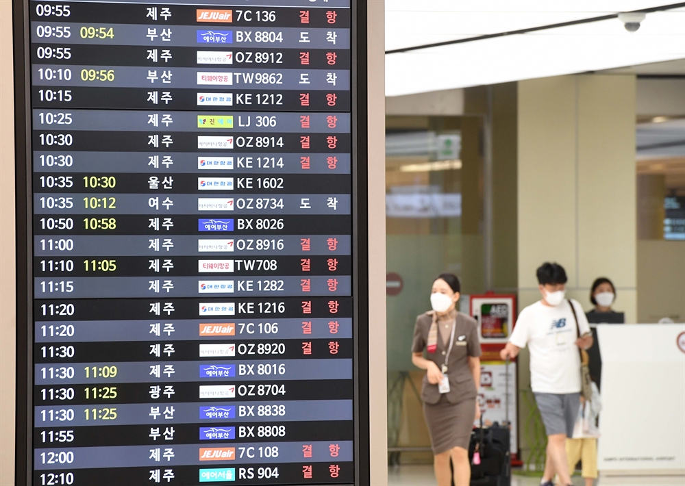 '마이삭이 온다' 항공기 줄줄이 결항