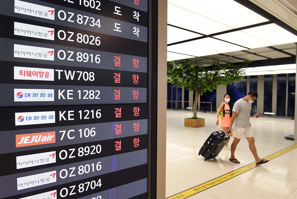 '마이삭이 온다' 항공기 줄줄이 결항