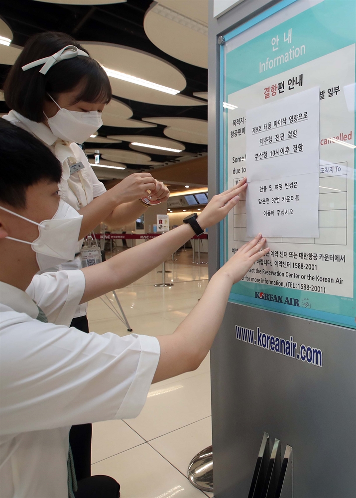 '마이삭이 온다' 항공기 줄줄이 결항